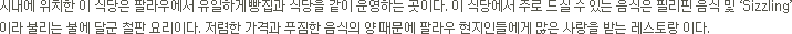 쿠만가이 소개(텍스트)